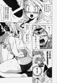 [Bureido] Shiruchichi