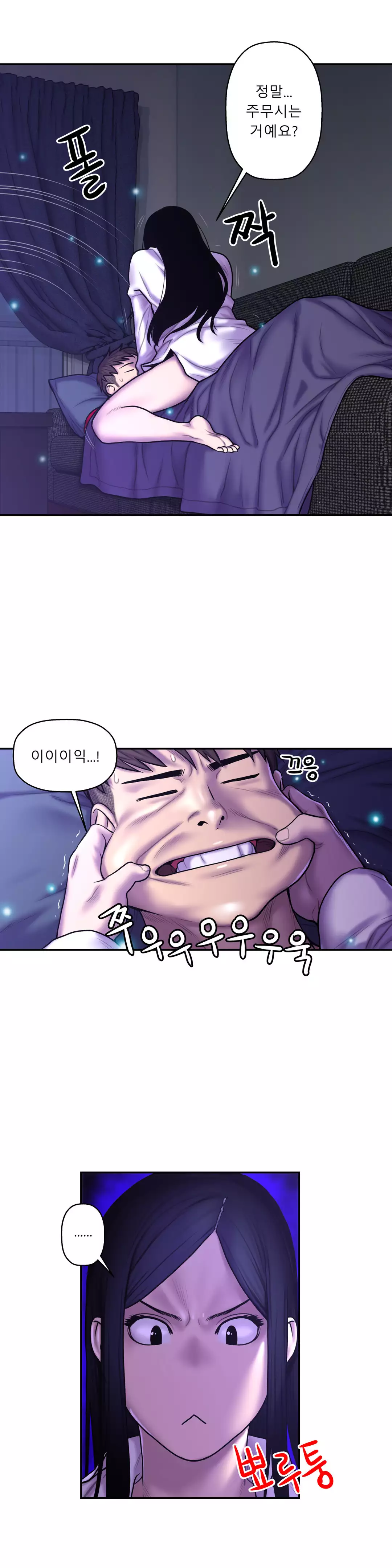 Ghost Love Ch.1-27
