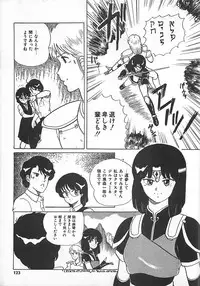 [Eichi] H Sensei no Moshikashitara Ijouna Aijou