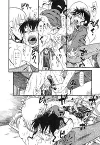 [Horihone Saizou] Niku no Ana - The hole of the flesh.