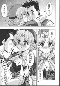 [Double Branch (Mimikaki)] Otome-tachi no Koiuta Hachi (Sakura Taisen)
