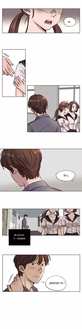 Atonement Camp Ch.0-46