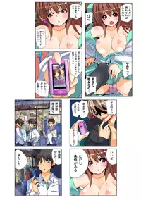 [Fujishima Sei1go] Nettori Neorare ~Gacchiri★Kairaku Land Zoukan~ [Digital]