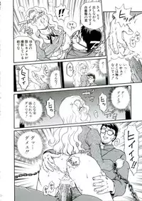 (C68) [Rat Tail (Irie Yamazaki)] ANGEL FILE HIGH SCHOOL