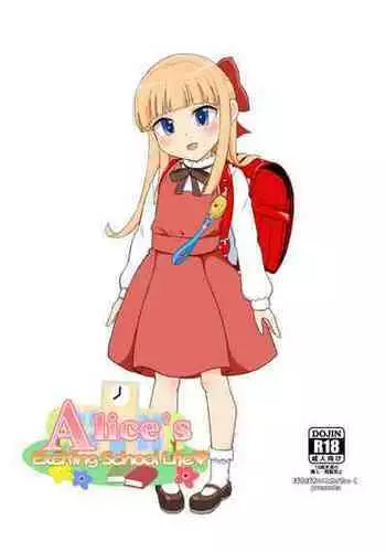 [くろの] 嫐り漬-白濁にまみれた毒女-