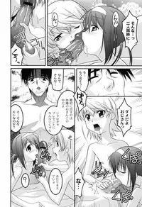 [Himehachi] You-Ran San Shimai