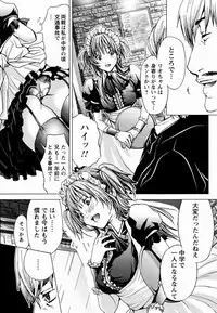 [Miyazaki Maya × kurashina Ryo]Cosplay Tantei