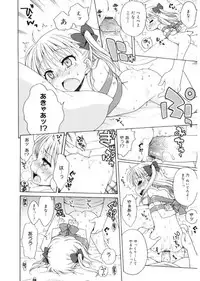 [Anthology] LQ -Little Queen- Vol. 17 [Digital]
