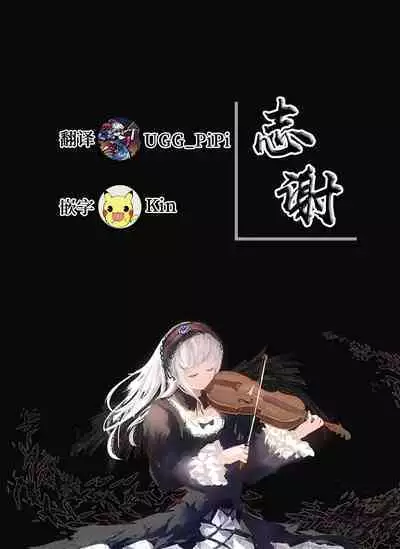 Waruiko Piece | 坏孩子皮斯