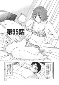 [Sano Takayoshi] Pittari!! 3