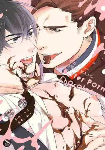 Chocolatier | 甜点师