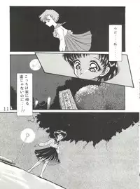 (C43) [TRAP (Urano Mami)] Tsukiyo no Tawamure (Bishoujo Senshi Sailor Moon)