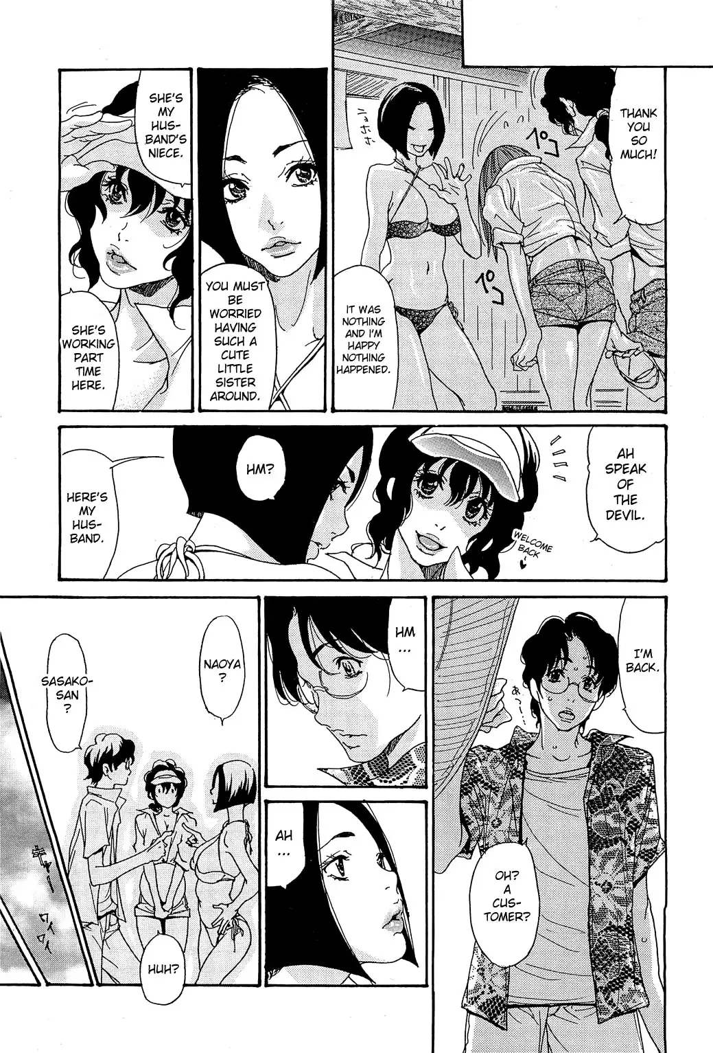 Umi No Yeah!! 2010+2012+2013 ]