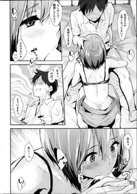 COMIC Kairakuten 2014-07