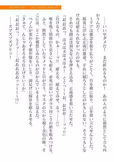 2D Dream Magazine Vol. 116