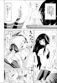[Akatsuki Myuuto] Dorei Usagi to Anthony