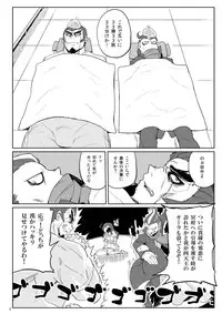 [Shishamo Teikoku] 32 Renpatsu Rocketpants Market (Super Danganronpa 2) [Digital]