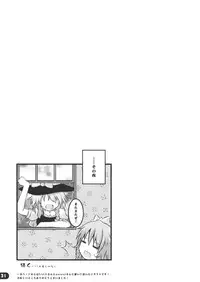 [YU。] NAMANIE Porcino