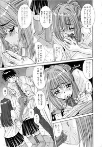 [Yuuki] Koukan Jokyoushi Ryou