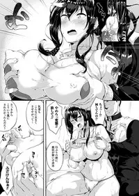COMIC Unreal 2017-08 Vol. 68 [Digital]