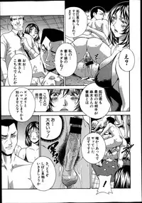 COMIC Shingeki 2013-07