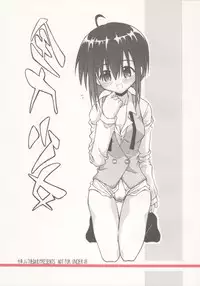 [Senbon Knock Zadankai (Erosong)] Zenryoku Shoujo (Mahou Sensei Negima!)