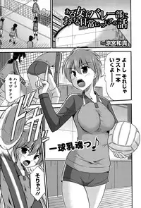 COMIC Europa 2015-03