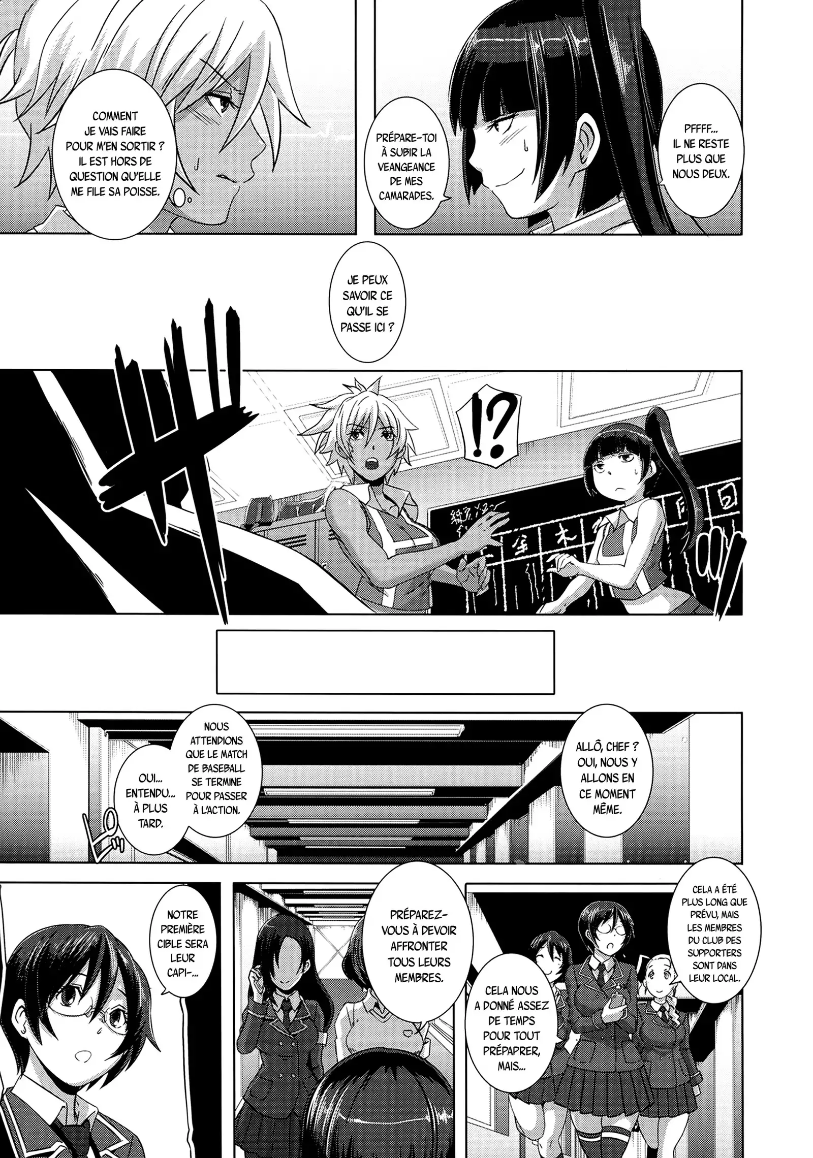 THE SEX SWEEPERS Ch. 1-7