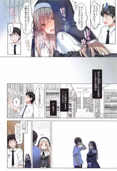 Full Color Soushuuhen