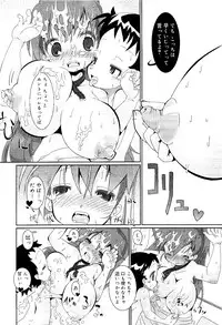 COMIC RiN 2012-02