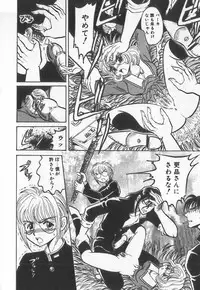 [Buriteri] Koketsu Koketsu