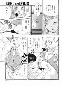 Manga Bon 2013-04