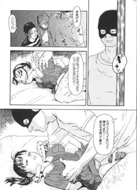 [Anthology] Yousei Nikki No. 6