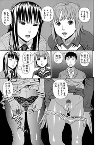 [Dakouin Saburou] 2 Nen F Gumi Zeiin Seikou