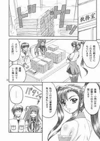(C76) [Yasurin-do (Yasu Rintarou)] Touka Kenran (Shin Koihime Musou)