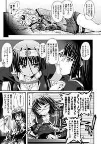 [Rohgun] Sengoku Gakuen Senki Nobunaga! ~Inka Ryouran, Mizugi Taisen!~ [Digital]