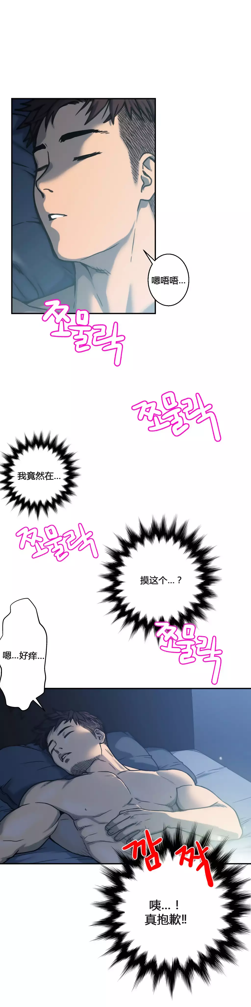 鬼恋 / ghost love CH.1