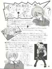 (C31) [Studio Awake (Various)] XSEED Vol. 2