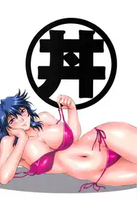 (C84) [Studio Katsudon (Manabe Jouji)] Ring x Mama Bangaihen 1
