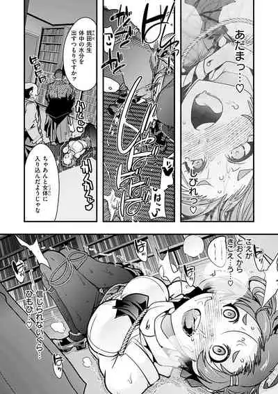 Kowaku no Sato