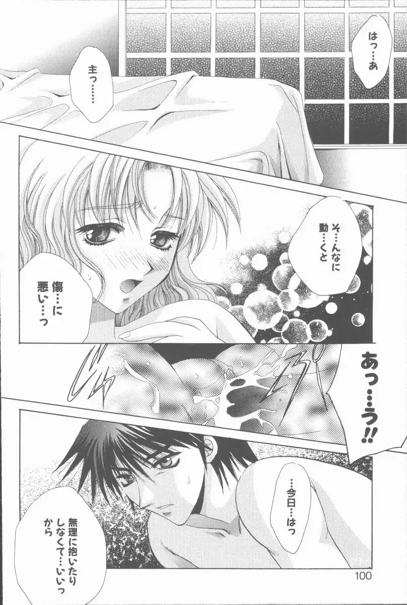 Kugutsu Yuugi