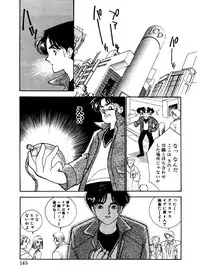 [Arimura Shinobu] Abunai O.ya.tsu