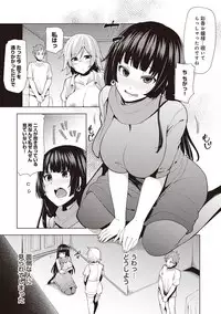 COMIC Ananga Ranga Vol. 26