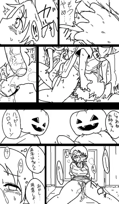 Yurika no Happy Halloween