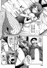 [Nagisano Usagi] Ane Colle!