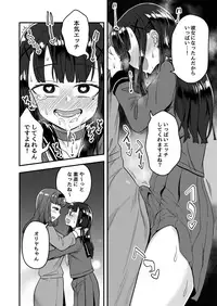 Fukukaichou ga Kaichou no Kanojo ni Naru made