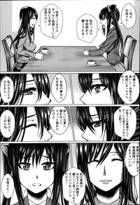 ANGEL Club 2014-03