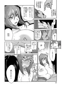 [Kotoyoshi Yumisuke] Anoko to Apaman [Decensored]