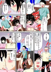 [Anthology] Tome Hame! ~Jikan o Tomete Mondari Hametari~ [Digital]