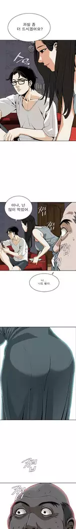 Peek Ch.1-5